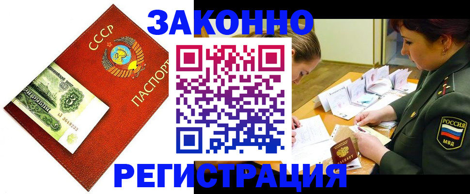 регистрация для школы в Рузаевке
