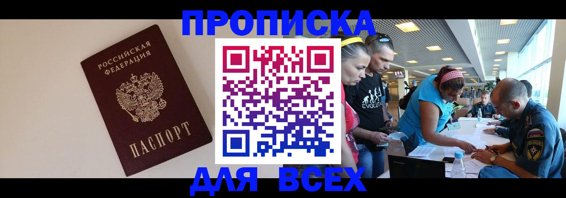 регистрация в Рузаевке